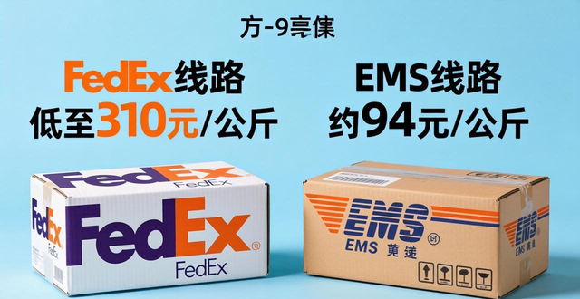 寄以色列快递哪个公司又快又便宜？
