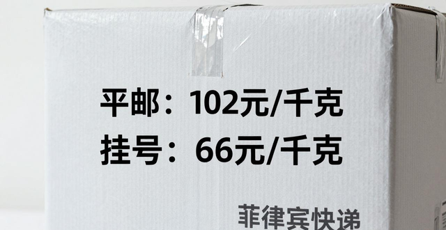 寄菲律宾快递哪个公司又快又便宜？