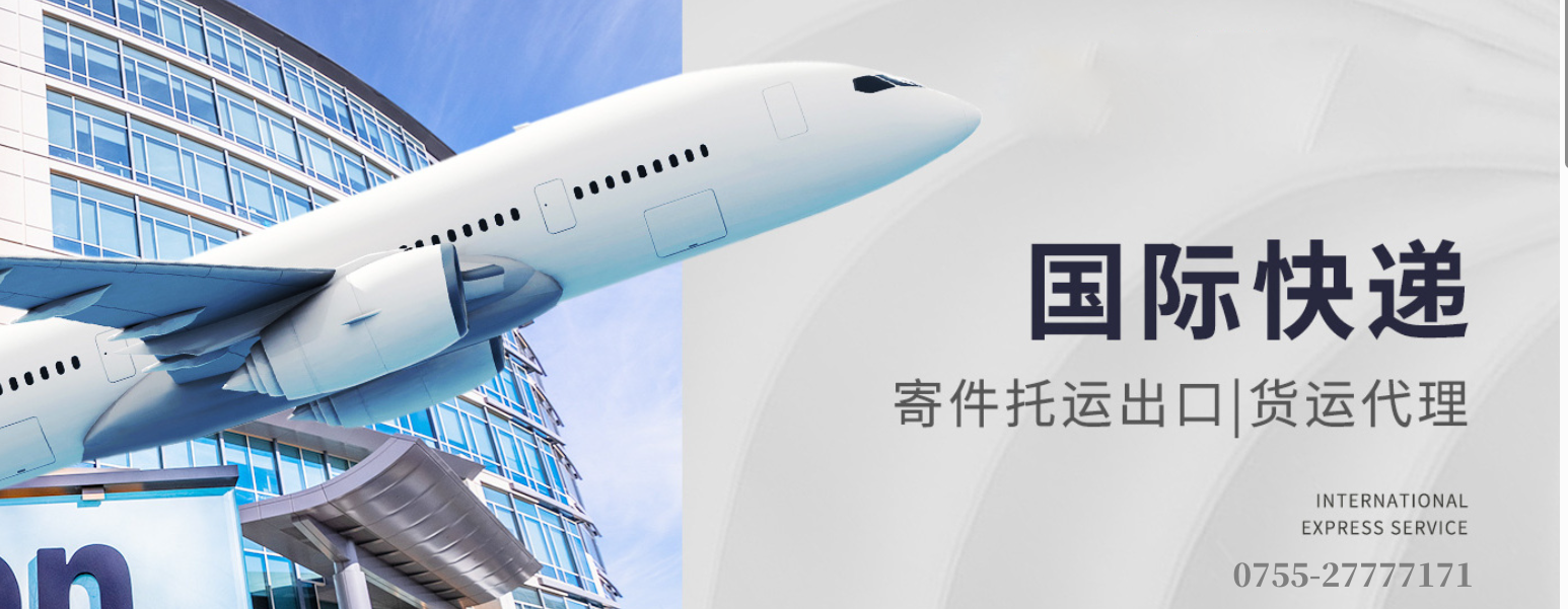 快递公司国际寄送推荐-哪些快递可以寄到国外?