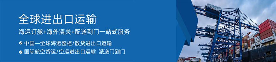 服装如何邮寄到美国-全程指南和服务推荐