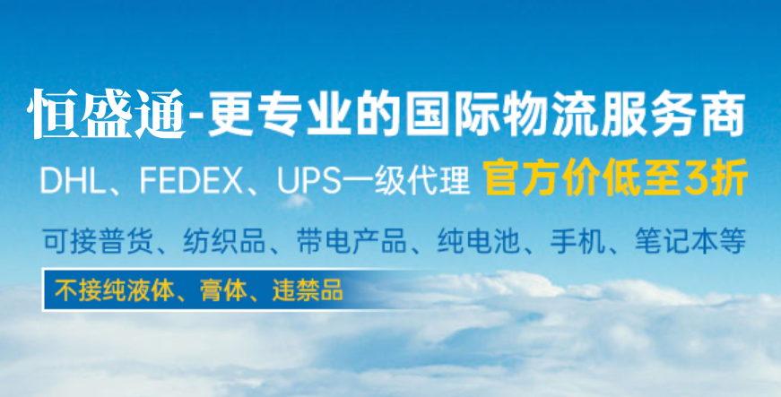 为什么国际物流货代报价参差不齐？