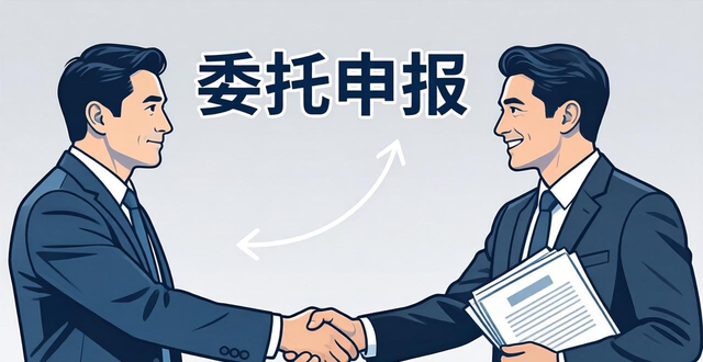 美国ISF申报是由谁来申报