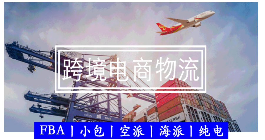 中国集运东南亚公司哪家好？