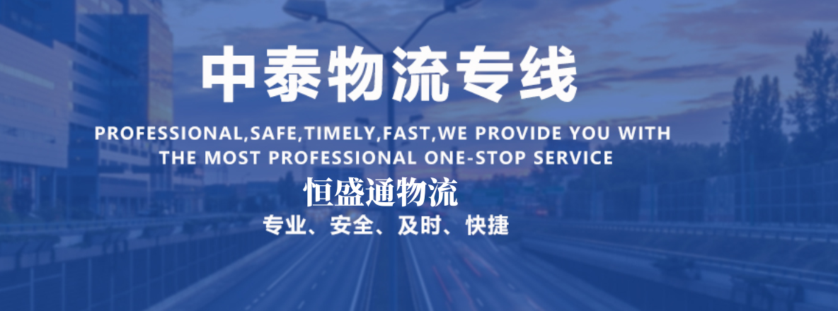 出口泰国走什么物流方式(中国发往泰国什么运输方式好)