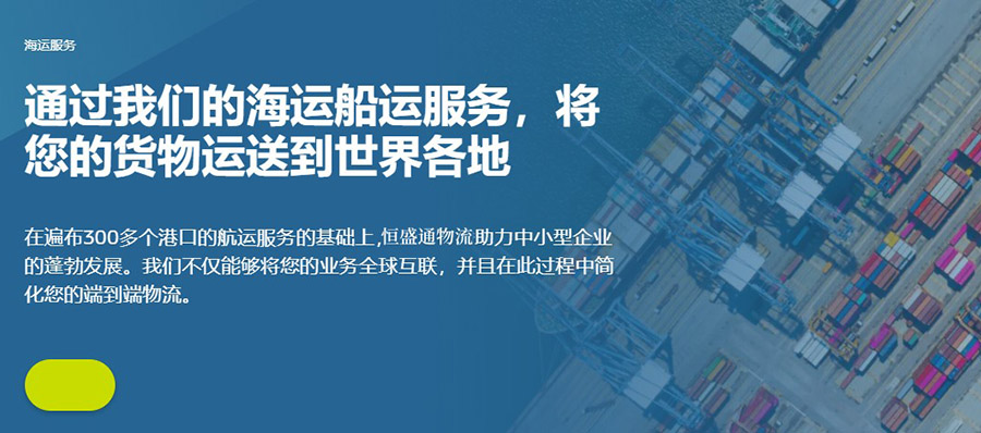 国际海运放货方式你了解多少?(国际海运有哪些放货方式)