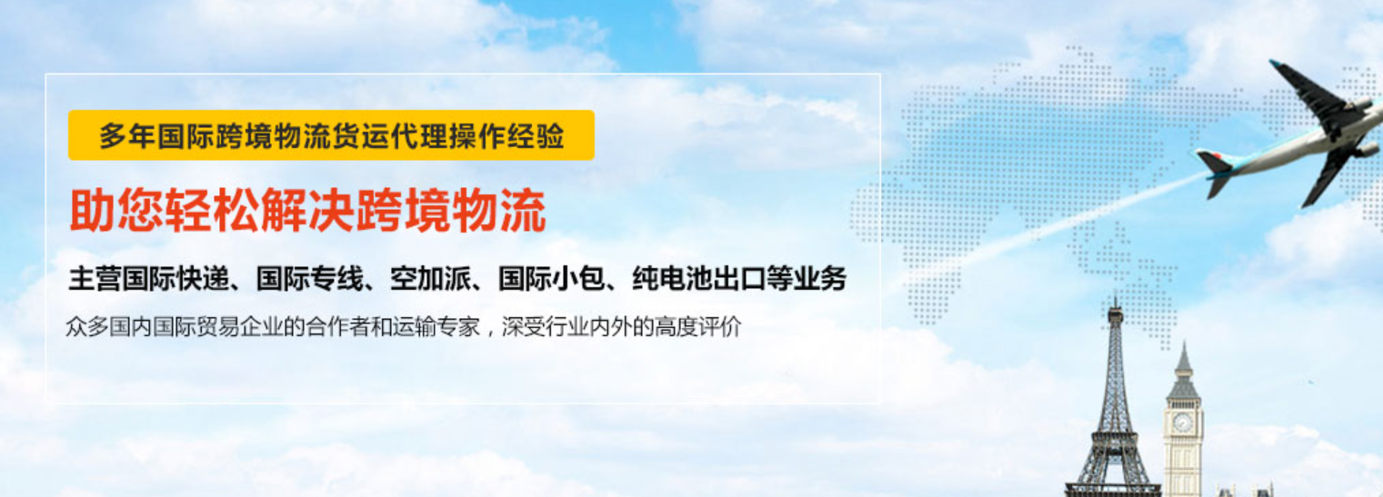 2024年跨境电商物流的新趋势,新模式有哪些？