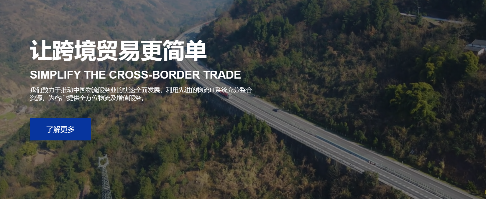 国内有哪些国际物流公司(中国十大国际物流公司)