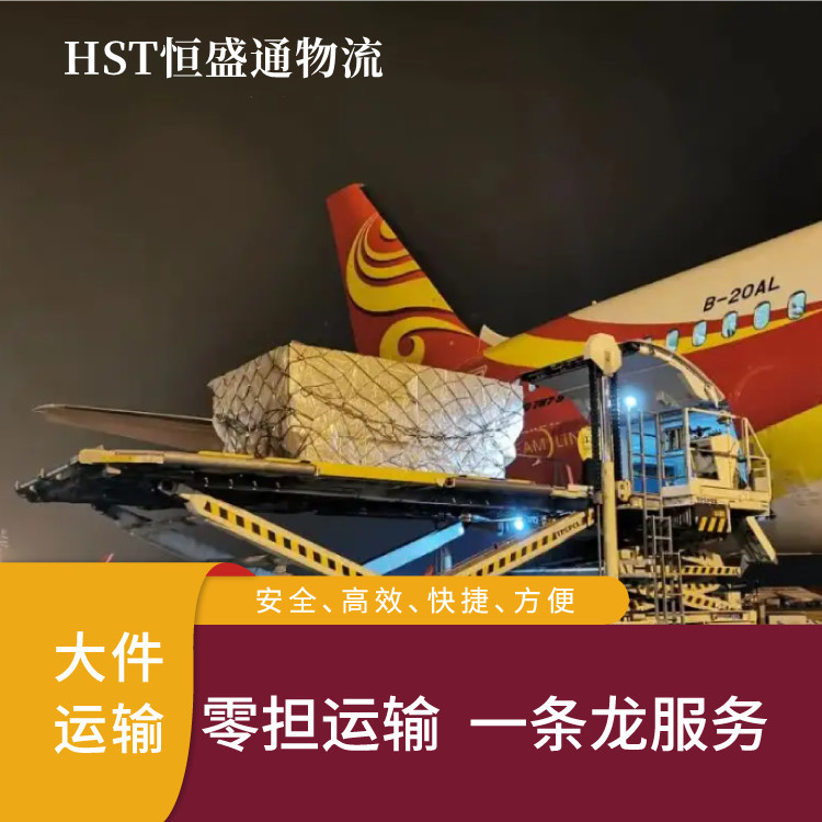 寄超大件东西选哪个国际物流公司好？