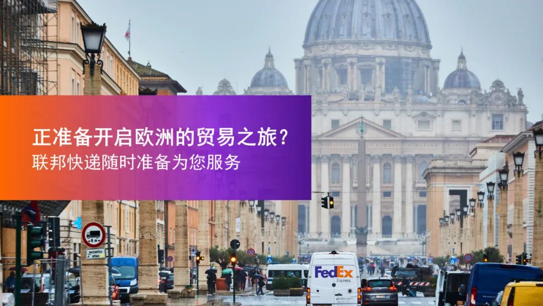 深圳哪里可以寄FedEx快递（深圳FedEx国际快递网点）