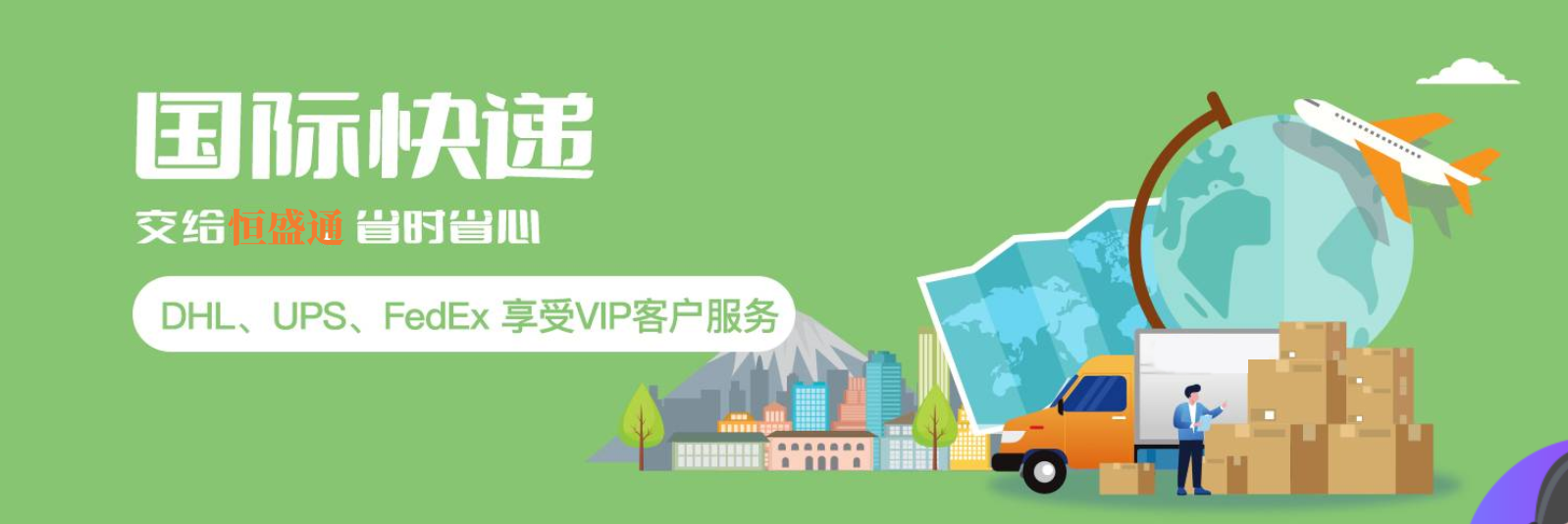 个人寄国际快递怎么报关?(国际快递报关流程)