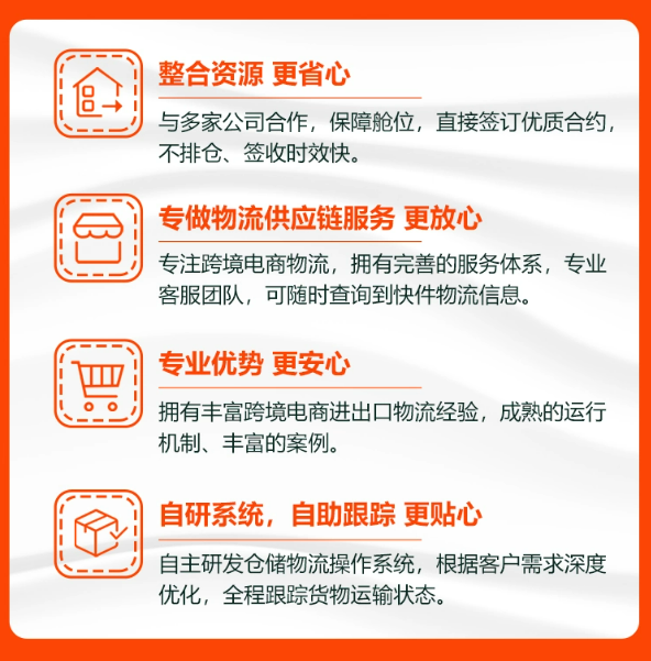 如何选择有优势的跨境物流公司？