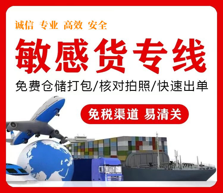 怎样邮仿牌寄到国外?(国际快递可以邮寄仿牌吗?)