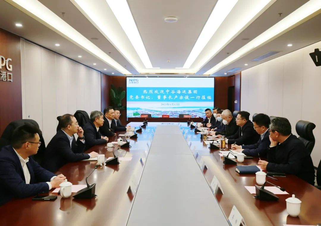 中谷海运