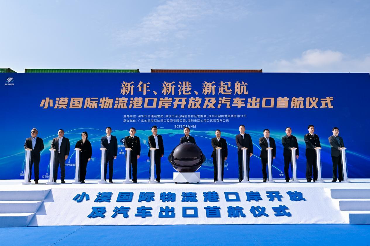 小漠国际物流港