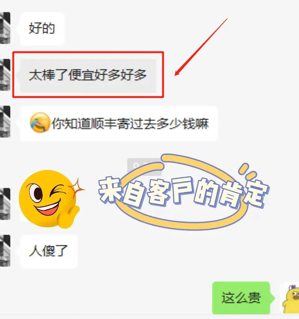 寄快递到加拿大只需5天！啥都能寄，丢件包赔！