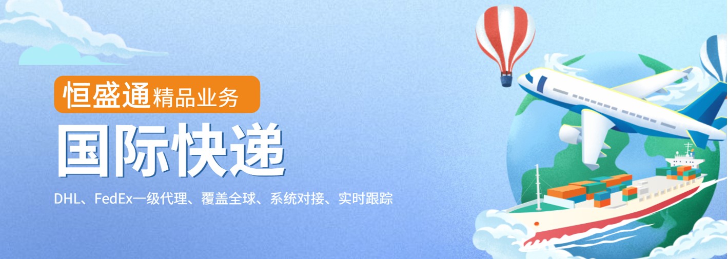 如何寄国际快递