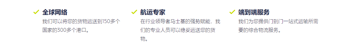 找公司提供国际专线运输服务要怎么做