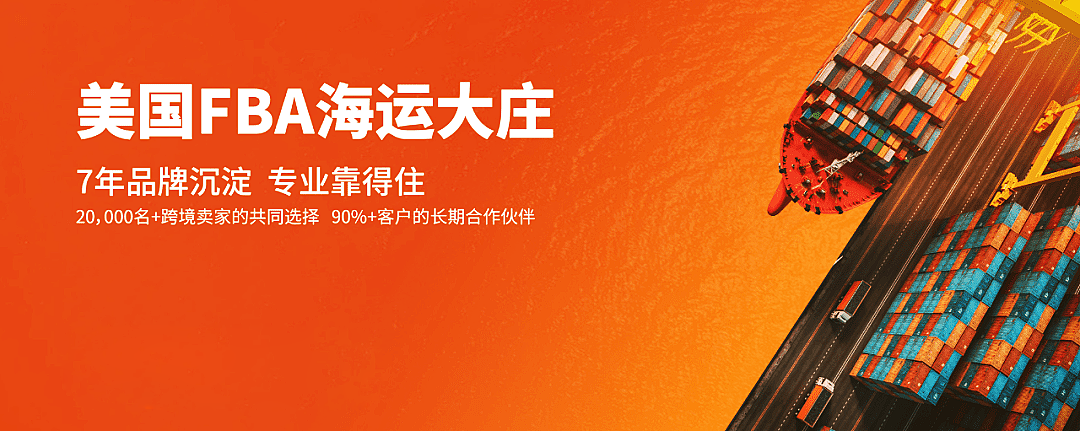 深圳发超大件到美国,怎样的物流专线最实惠