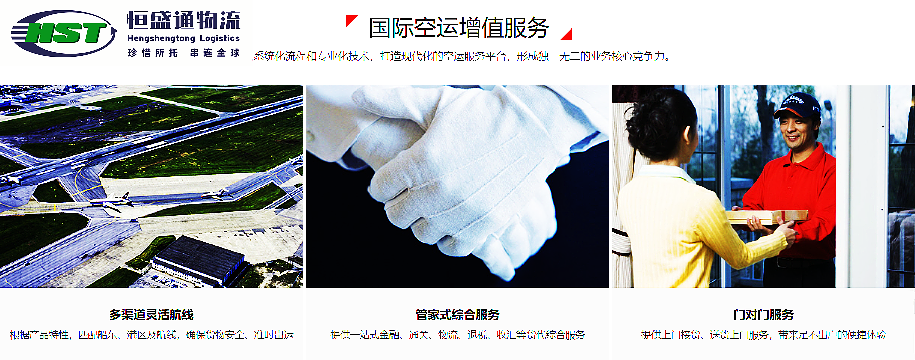 国际空运费用计算方法-全球最准确的空运费用计算方法