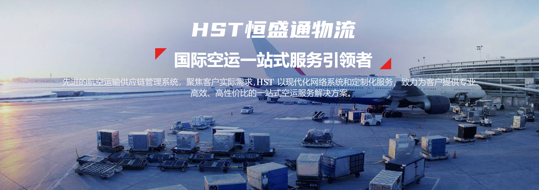 空运货物重量限制