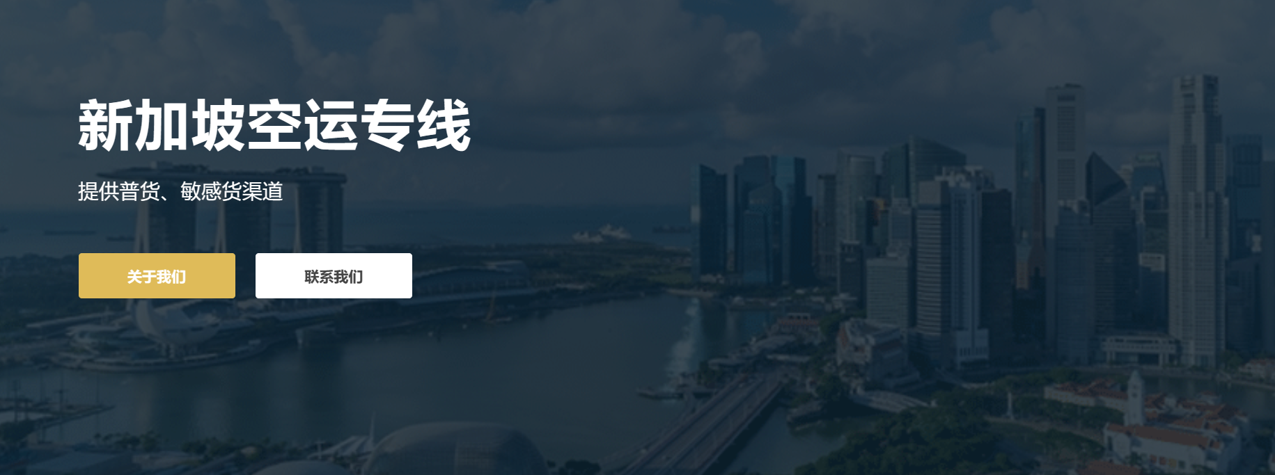 寄新加坡走什么国际快递最便宜-专业国际快递服务