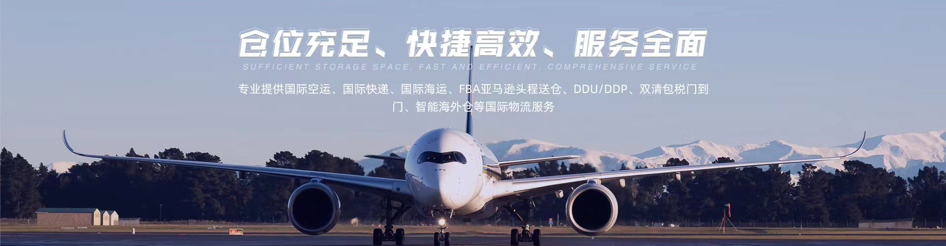 中国至美国空运费用