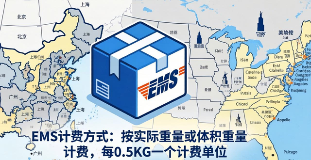 美国到国内快递查询__快递美国