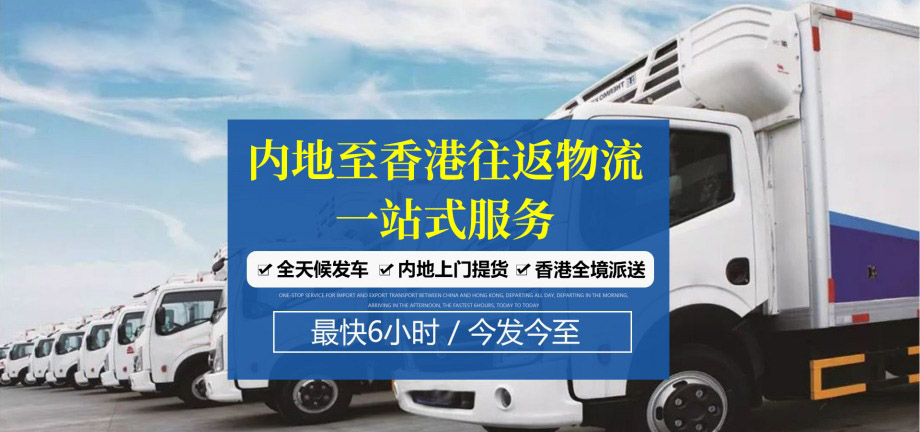 寄快递去香港怎么收费?(发香港的物流收费标准)