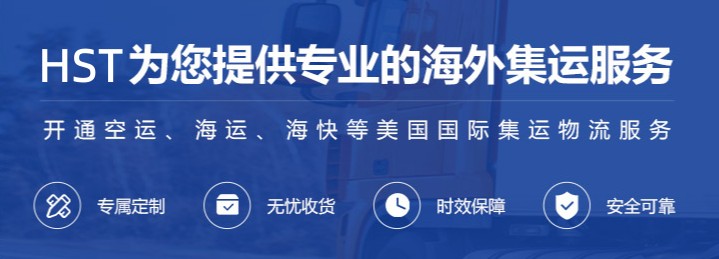 个人寄国际包裹走海运-清关派送到门服务