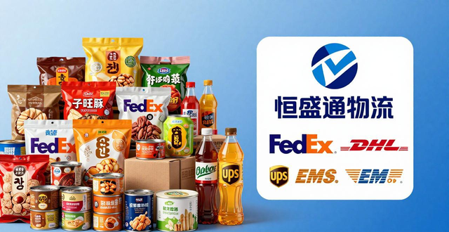 寄食物去美国_往美国邮寄食品限制_