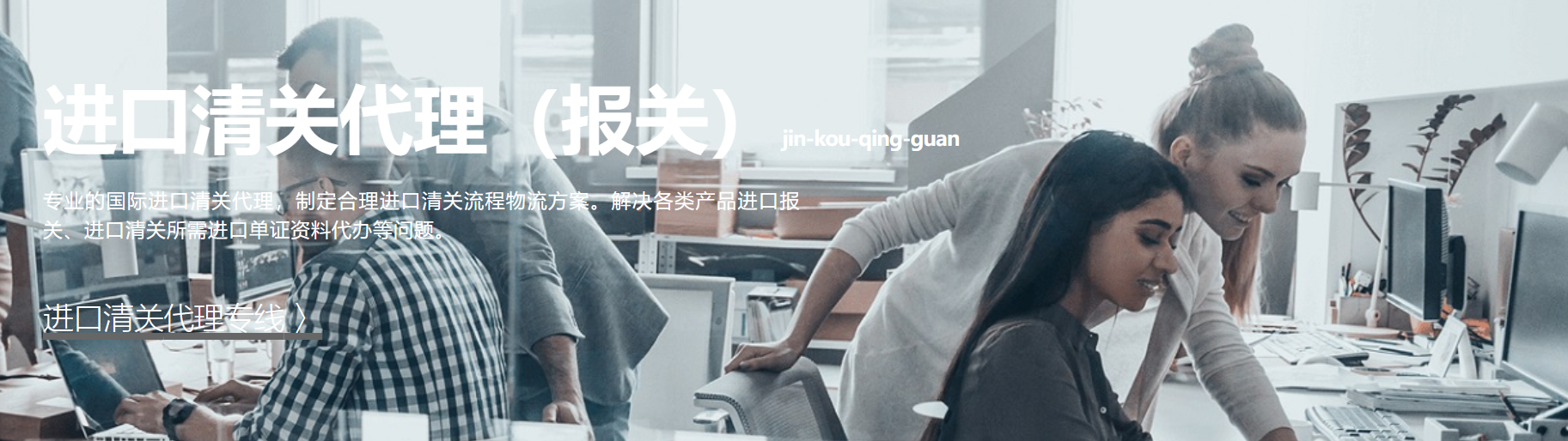 货代有时说报关有时说清关，清关和报关有区别吗？