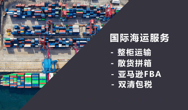 深圳海运出南美东/南美西/中美洲/墨西哥/加勒比(海运费特价更新）