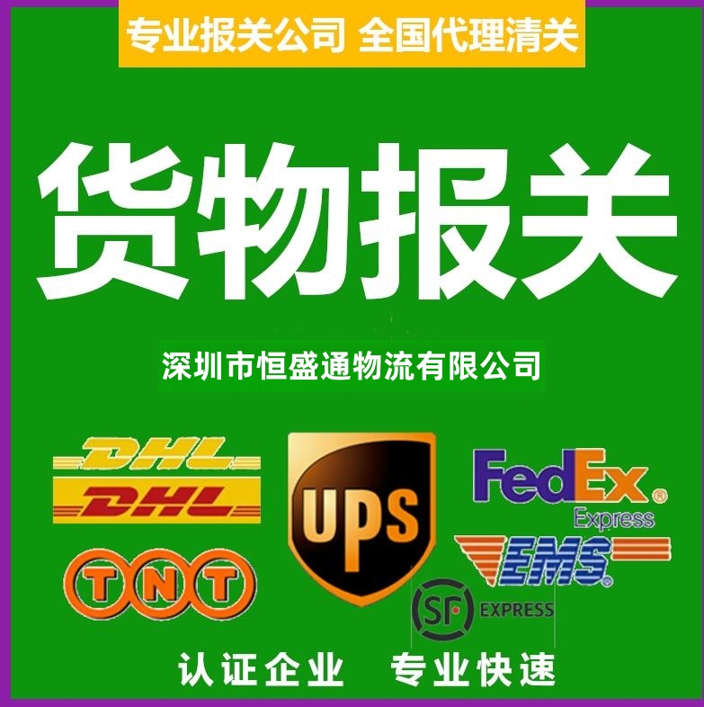 买单报关和单证报关有什么不同