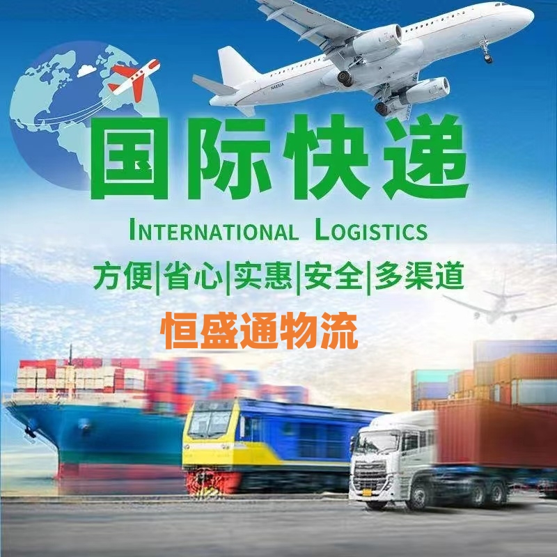 个人寄国际快递哪家好？