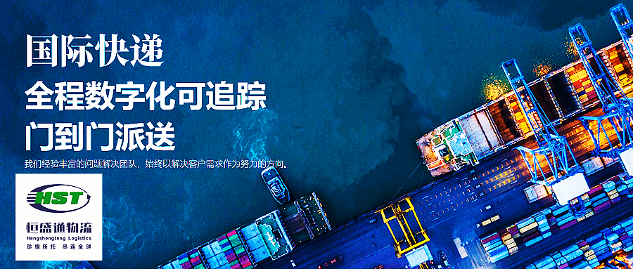 国际快递费用查询-快递公司国际运费价格