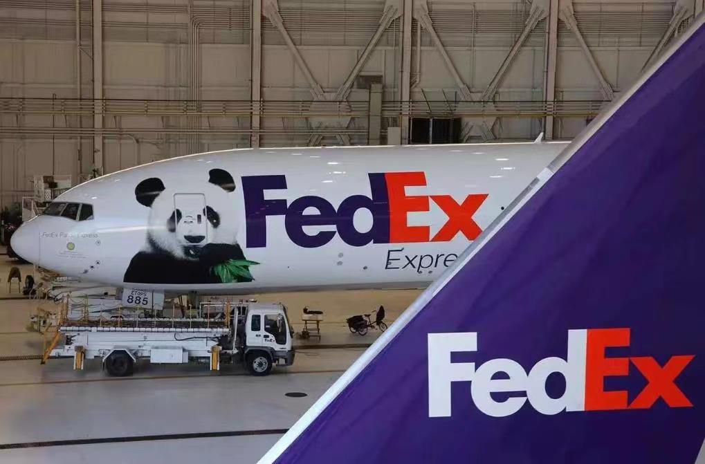 发送快件,运费查询,快件追踪,预约取件均可用FedEx