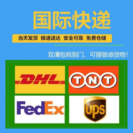 国际物流公司-恒盛通为您提供全方位的物流解决方案