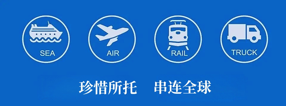 国际多式联运专家-提供双向门到门运输