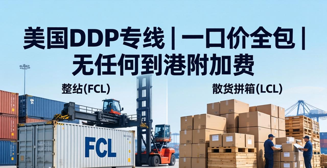 港口附加费算不算国内费用_港口附加费英文缩写_