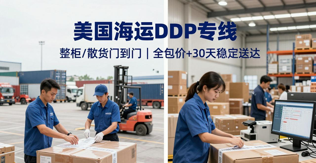 海运到门是什么意思__海运整箱装柜