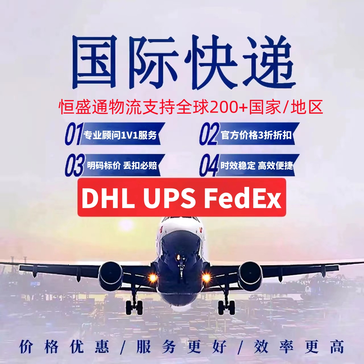 电子产品带电池可以寄国际快递吗？恒盛通物流为您揭秘合规出海全攻略